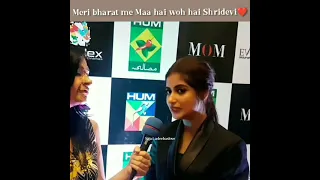 sajal aly talk about sridevi ma'am  sajal aly interview mom movie sajalali tiktok WhatsApp status vm