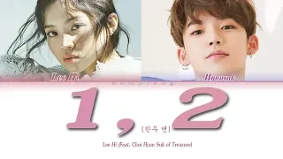 Lee Hi (이하이) ft. Choi Hyunsuk (최현석) - 1, 2 (한두 번) Lyrics [Color Coded Han|Rom|Eng Lyrics/가사]