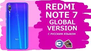 REDMI NOTE 7 GLOBAL VERSION ВСЕ НОРМ