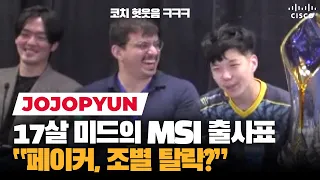 Jojopyun's STATEMENT on facing Faker & Caps at MSI 2022