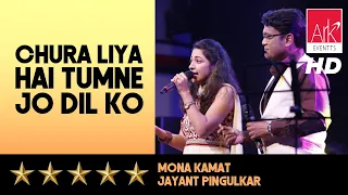 @ARKEventsindia - Chura Liya Hai Tumne Jo Dil Ko - Mona Kamat Prabhugaonkar & Jayant Pingulkar