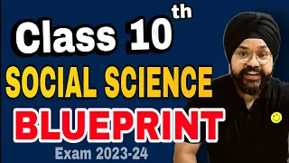 Class 10 Social Science Blue Print Session 2023-24 | Chapterwise Weightage | Cbse Exam 2024 Big News