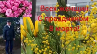 Kharkiv Харьков С праздником 8 марта 2023