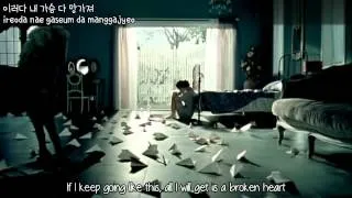 [HD MV] Baek Ji Young - Like Being Hit By A Bullet (총맞은 것처럼)  [English Subs Romanization Hangul]