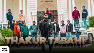 THAKUR TABAHI (official video) | LALIT CHAUHAN | Saurav Yadav | New Rajputana Song 2022 |