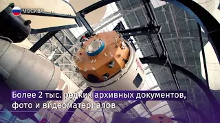 В Москве после реконструкции открылся павильон «Космос»