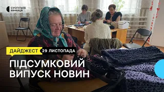 Ладижин без опалення, збір гумдопомоги, підготовка гімнасток до змагань І 29.11.2022