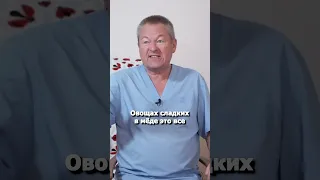 Сахар разрушает организм #shorts