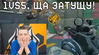 ОСТАЛСЯ 1 ПРОТИВ 5, ЗАТАЩИЛ НА ИЗИ! ТАК НИКТО НЕ СМОЖЕТ НА WARFACE PS4!