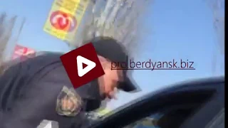 В Бердянске водитель в очередной раз попался за езду под кайфом