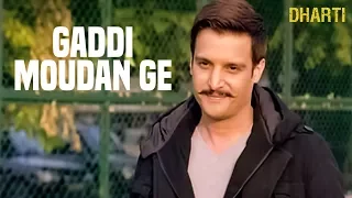 "Gaddi Moudan Ge Full Song" Dharti | Ranvijay SIngh, Jimmy Shergill