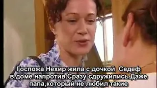 Листопад сериал на русском языке. Yaprak dokumu