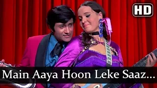 Main Aaya Hoon…Ladies & Gentlemen -  Amir Garib Songs - Dev Anand - Bollywood Old Songs