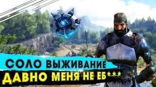 РЕЙД БАЗЫ В ПЕРВЫЙ ДЕНЬ в ARK | Меня взяли в плен в АРК но я ОТОМСТИЛ! Соло выживание | Undead ARK