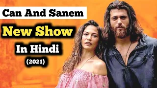 can yaman New Turkish Drama in hindi | Demet Ozdemir new Turkish drama | day dreamer season 2 coming