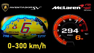 Lamborghini Aventador SV vs Mclaren Senna Acceleration 0-100 & 0-300 km/h