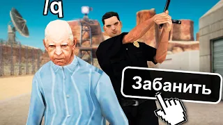 ОФФНУЛСЯ И ПОЛУЧИЛ БАН ЗА ЖАЛОБУ В GTA SAMP