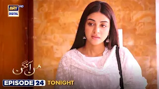 Mann Aangan Episode 24 | Promo | Tonight at 7:00 PM | ARY Digital Drama