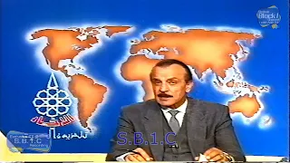 تلفزيون الكويت : زيارة الرئيس المصري حسني مبارك لدولة قطر بالتفصيل 1988