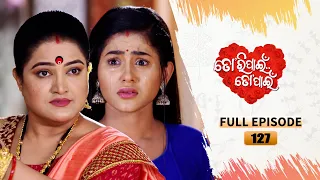 Tori Pain To Pain  | FULL EP - 127 | 20th Oct 2023 | Tarang TV | Tarang Plus