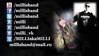 MILLI - Крылья Расправлены (feat. D.Masta) (Produced By Za.U.R.)