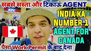 Best agent for canada in India for Free work Permit | Best canada immigration lawyer in India