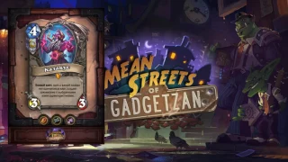 Hearthstone все карты "Злачный город Прибамбасск" (Mean streets of Gadgetzan)