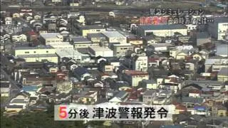 津波 シミュレーション 気仙沼 後半