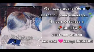 Новая цыганская песня 2022 душу ты разрываешь💔#цыганскиепесни #хит2022 #музыкадлядуши