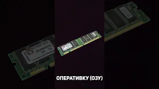 Мой Пак Который Поднимет Твой ФПС😱