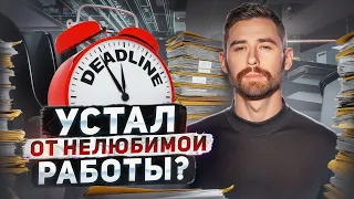 Как зарабатывать деньги на любимом деле? От идеи до реализации