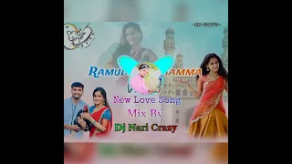 Ramudu Kadhamma Veedu New Love Song Dj Mix By Dj Nari Crazy💥❣️
