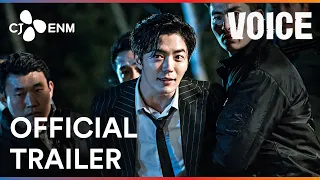 Voice | Official Trailer | CJ ENM