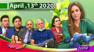 || MORNING @ HOME || 13th APRIL, 2020 || WITH NADIA KHAN ||