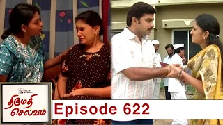 Thirumathi Selvam Episode 622, 30/09/2020 | #VikatanPrimeTime