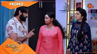 Anbe Vaa - Promo | 14 Nov 2022 | Sun TV Serial | Tamil Serial