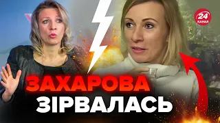 🤯Захарова ВОЛАЄ через Велику Британію! НЕРВОВИЙ ЗРИВ не за горами. Нова порція ПОГРОЗ Лондону