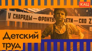 "Fostering" Child Labor & Military Training at School (English subtitles)