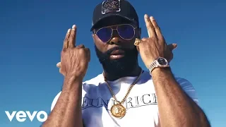 Kaaris - Gun salute