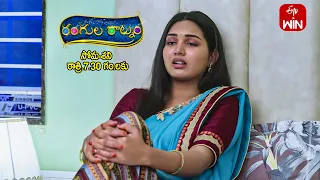 Rangula Ratnam Latest Promo | Episode No 714 | 27th February 2024 | ETV Telugu