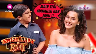 मैं Retire होकर तेरी Manager बन जाऊँ? | Entertainment Ki Raat