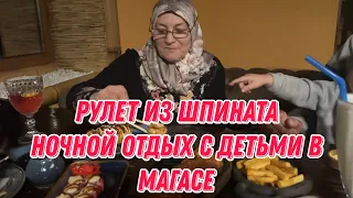 Рулет из шпината | ночной отдых с детьми в Магасе