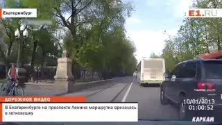 В Екатеринбурге на проспекте Ленина маршрутка врезалась в легковушку