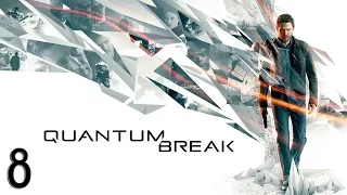 Прохождение Quantum Break (с вебкой) — Часть 8: Мост Порт-Доннели / Подготовка машины времени