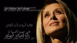 أحبك لارا فابيان مترجمة للعربي   YouTube