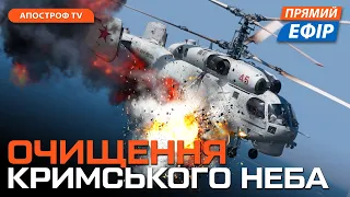 КОНТРНАСТУП БІЛЯ КРЕМІННОЇ❗️Масштабні удари по Харківщині❗️Мобілізація засуджених?