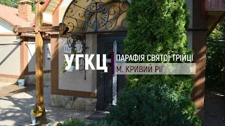 Проповідь. Неділя 15-та по Зісланні Святого Духа. 20 вересня 2020