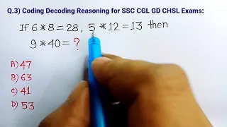 Missing Number| Number Series Reasoning| Reasoning Classes| Reasoning for SSC CGL GD CHSL Exams |