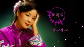 Beautiful Piano Music -  Teresa Teng