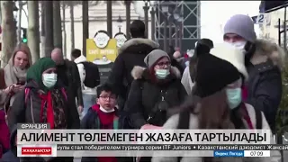 Алимент төлемеген жазаға тартылады